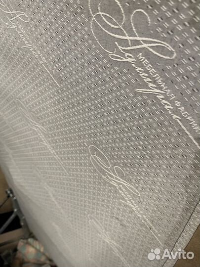 Диван раскладной