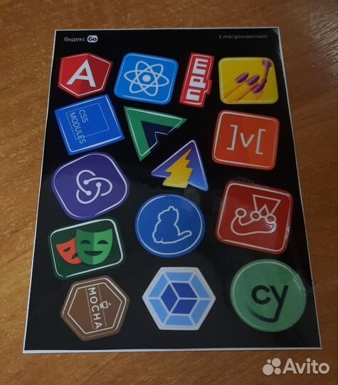 Yandex GO стикерпак наклейки мерч яндекс го