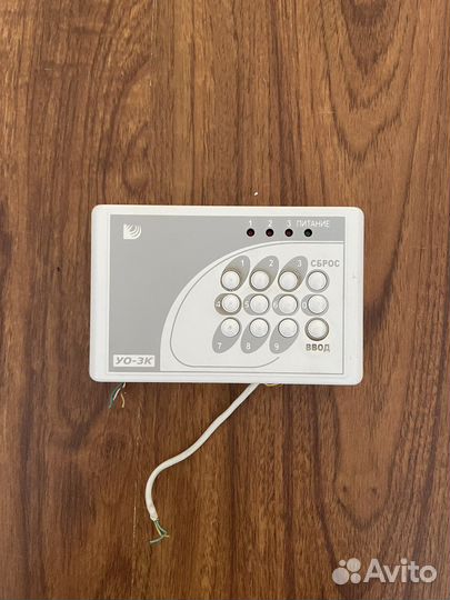 Сигнализации