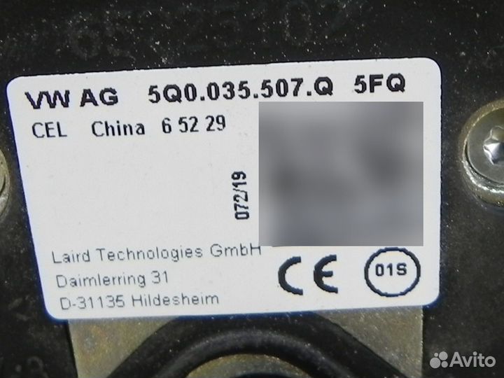 Антенна/ Плавник VW Tiguan Mk2/ Тигуан 2