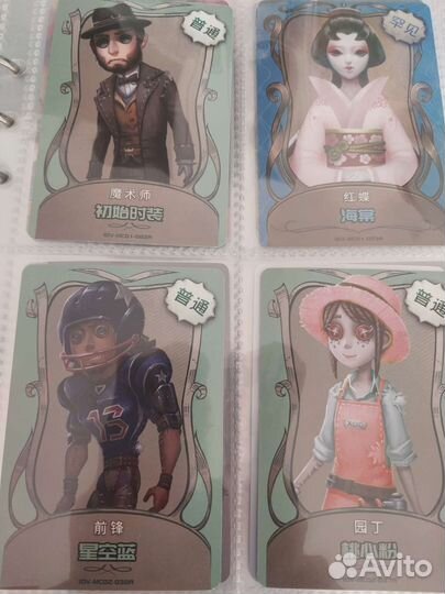 Карточки Anime,K-pop, Identity V