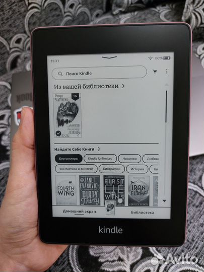 Электронная книга Kindle paperwhite