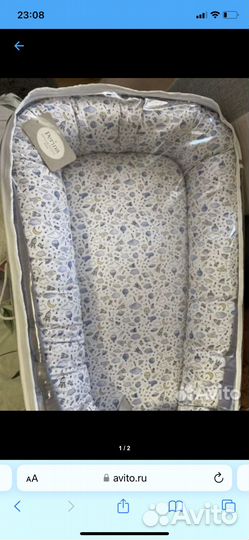 Продам кокон- гнездышко для малыша