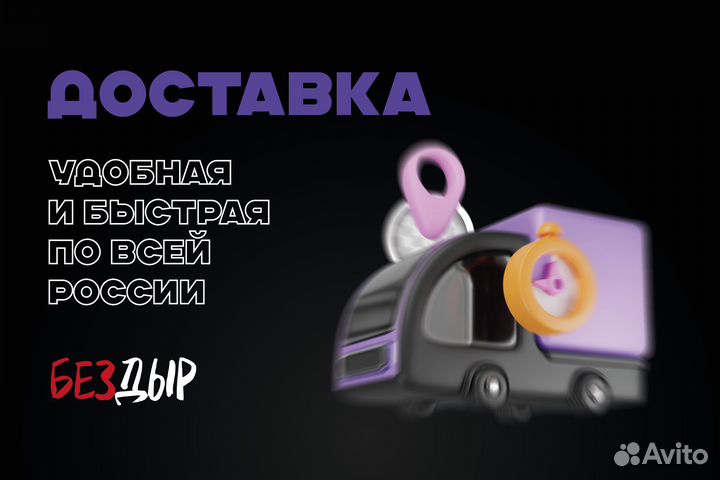 Арка Volkswagen Polo 5 правая