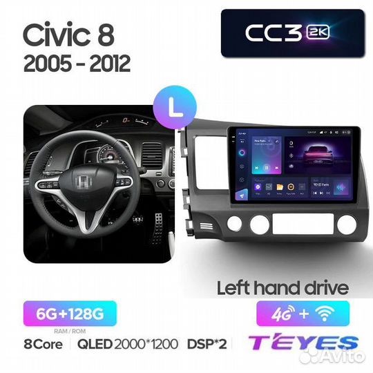 Магнитола Teyes 2K CC3 для Honda Civic 2006-2011