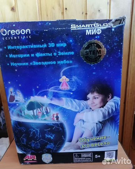 Интерактивный глобус oregon