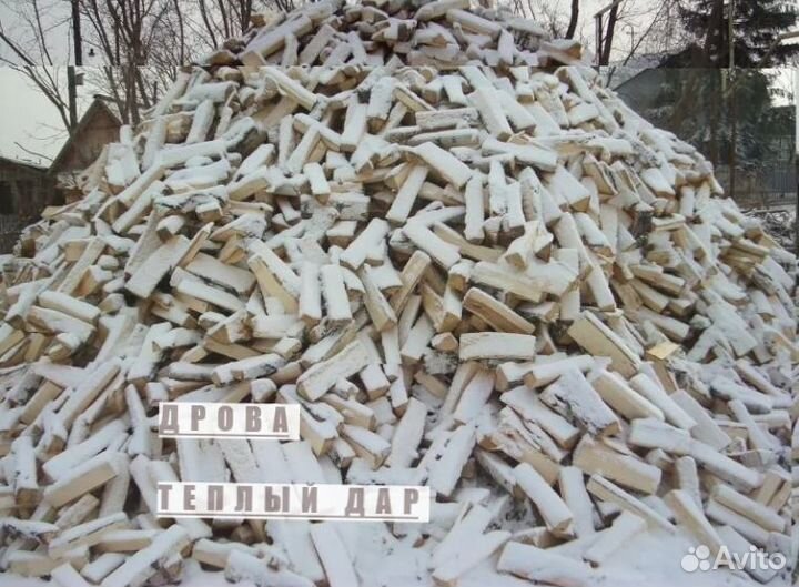 Дрова с доставкой