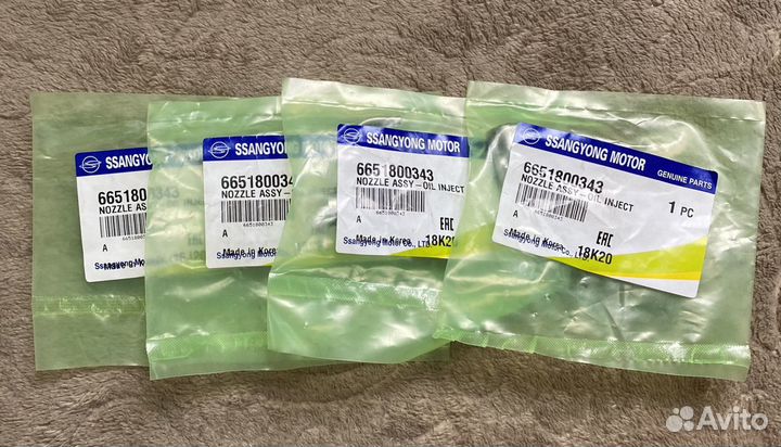 Форсунка масляная охлаждения поршня (носик)