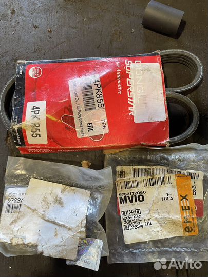 Рем комплект кондиционера