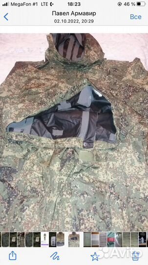 Костюм ветровлагозащитный вкпо