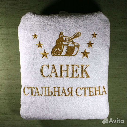 Халаты мужские с вышивкой