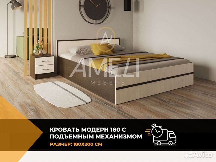 Модульная кухня