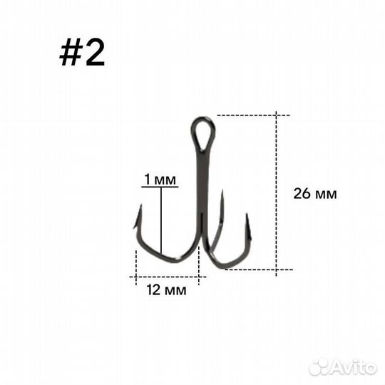 Крючки тройники с обратным цевьем