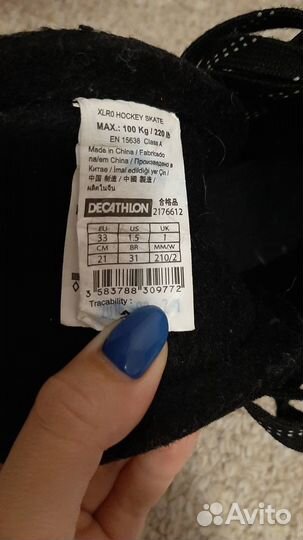 Коньки детские