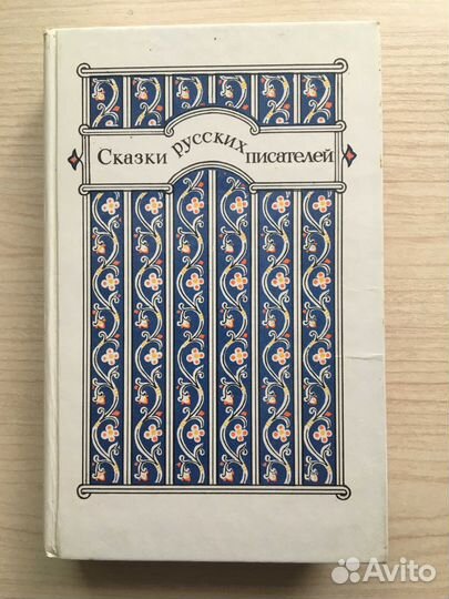 Книги для летнего чтения школьников