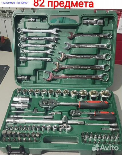 Наборы инструментов в ассортименте (Арт.98139)