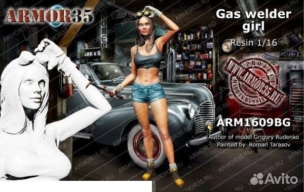 Миниатюра armor35 ARM1609BG