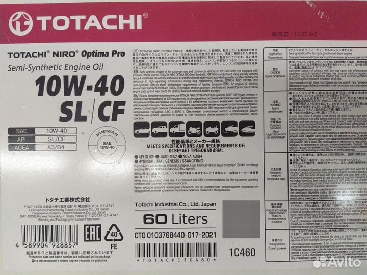 Масло моторное Totachi Niro Optima pro 10w-40