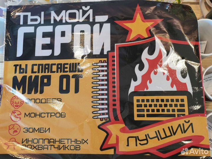 Большой коврик для мыши