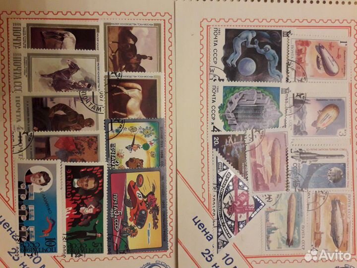 Почтовые марки СССР