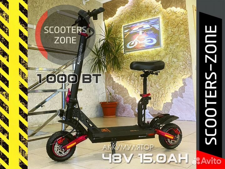 Электросамокат Kugoo G2 Pro 2022 (KugooKirin)