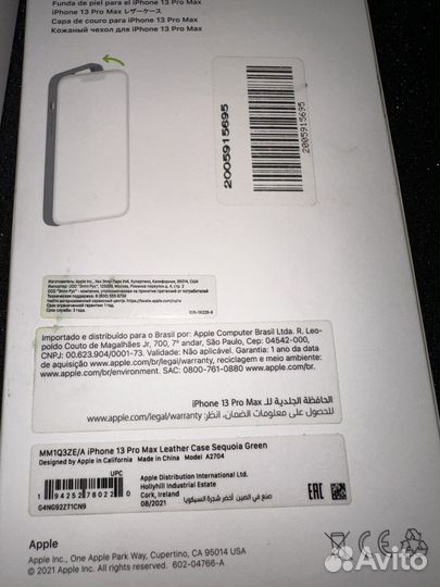 Чехлы на iPhone 13 pro max, кожаныe. Оригинал
