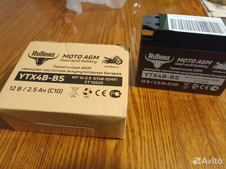 Аккумулятор для мотоцикла