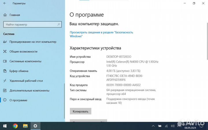 Windows планшет Digma EVE 1470D