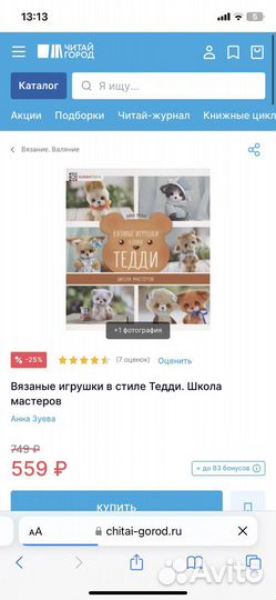 Книга по вязанию