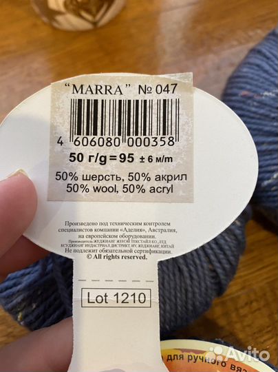 Пряжа для вязания 50 шерст. 50 акрил