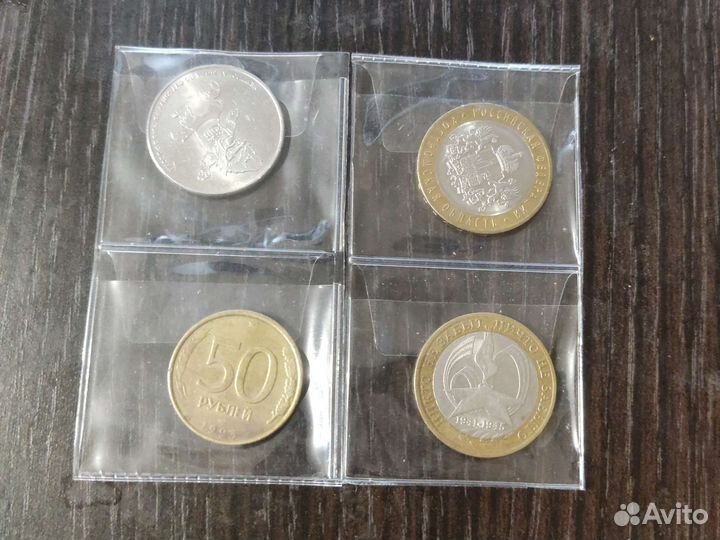 Монеты обмен