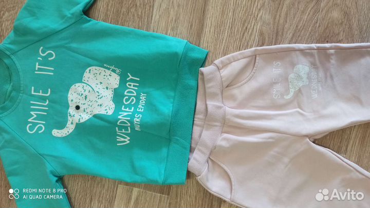 Спортивный костюм