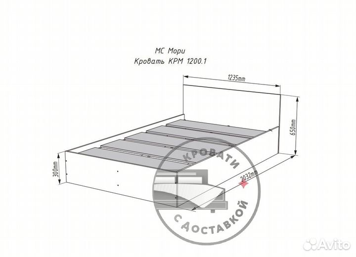Кровать