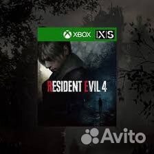 Resident Evil 4 Ремейк для Xbox Series SX