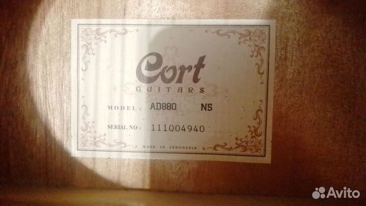 Акустическая гитара