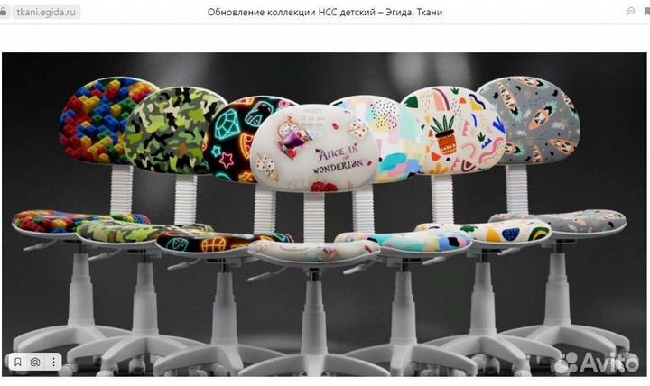 Кресло детское Стар белый пластик