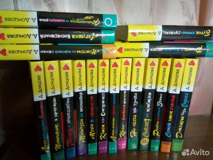 Книги Дарья Донцова