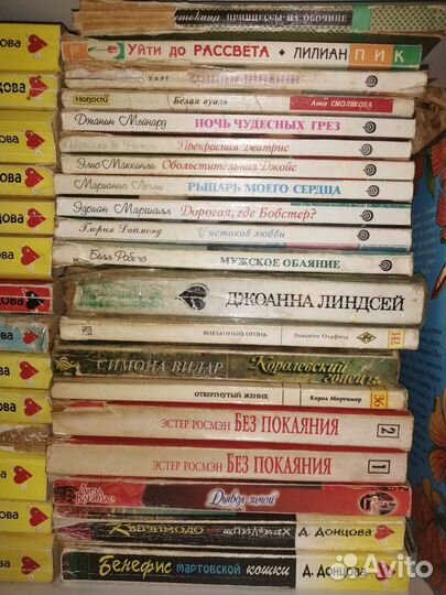 Книги дарья донцова