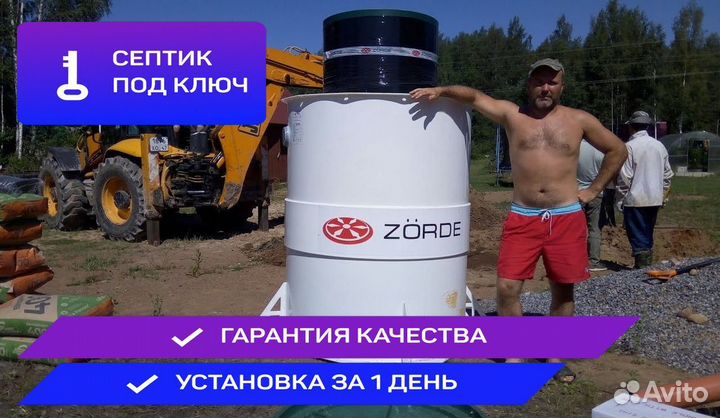 Канализация на дачу, септик, станция, дренаж