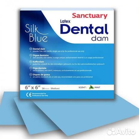 Листы для коффердама Dental Dam 36 шт, 152мм*152м