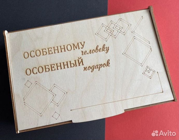 Подарок мужчине. Автообложка,брелок госномер