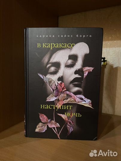 Продам книгу