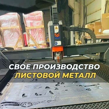 Табличка с животными по фотографии