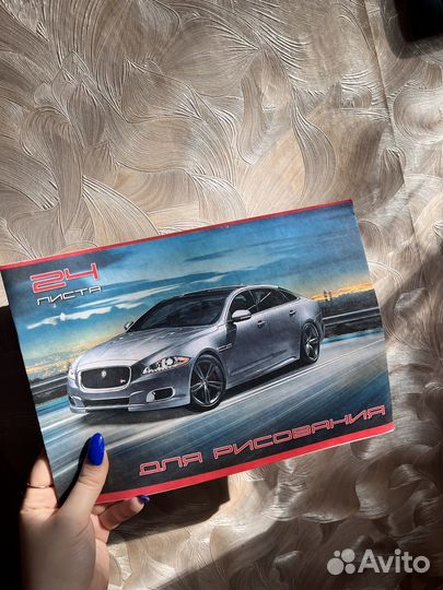 Новые альбомы для рисования