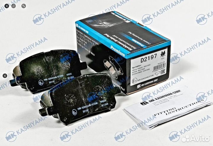 Колодки тормозные lexus RX300 -03, Camry V20, Prev