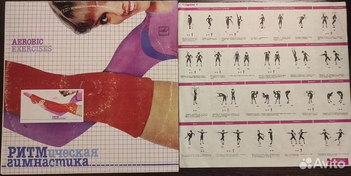 Виниловые грампластинки