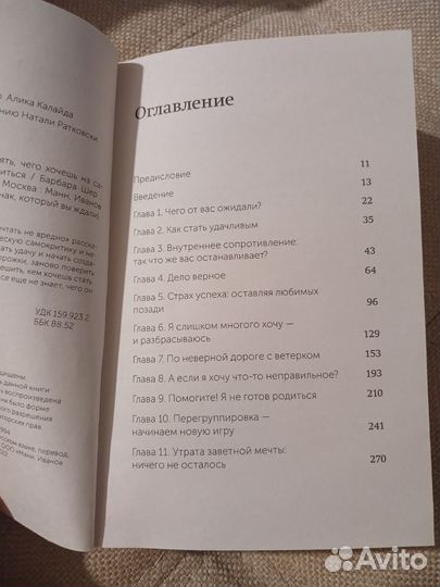 О чем мечтать