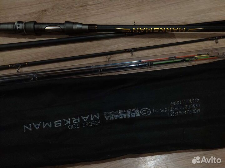 Фидерное удилище