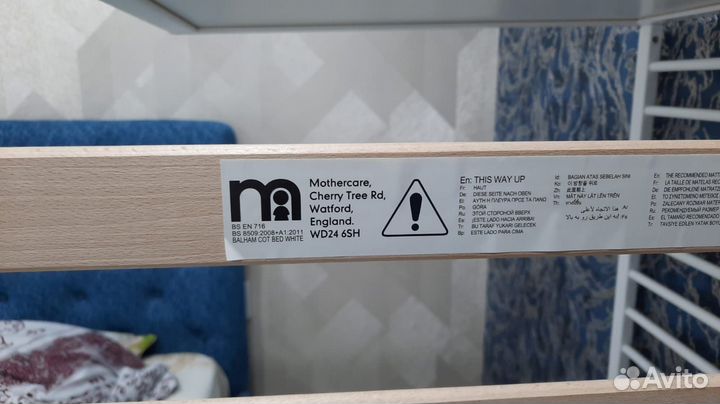 Детская кровать 140х70 Комплект