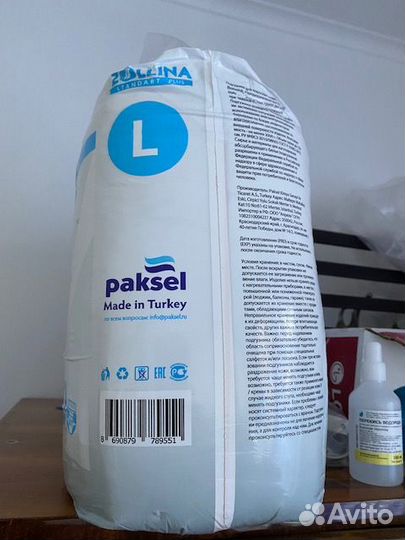 Подгузники для взрослых Zollina, размер L